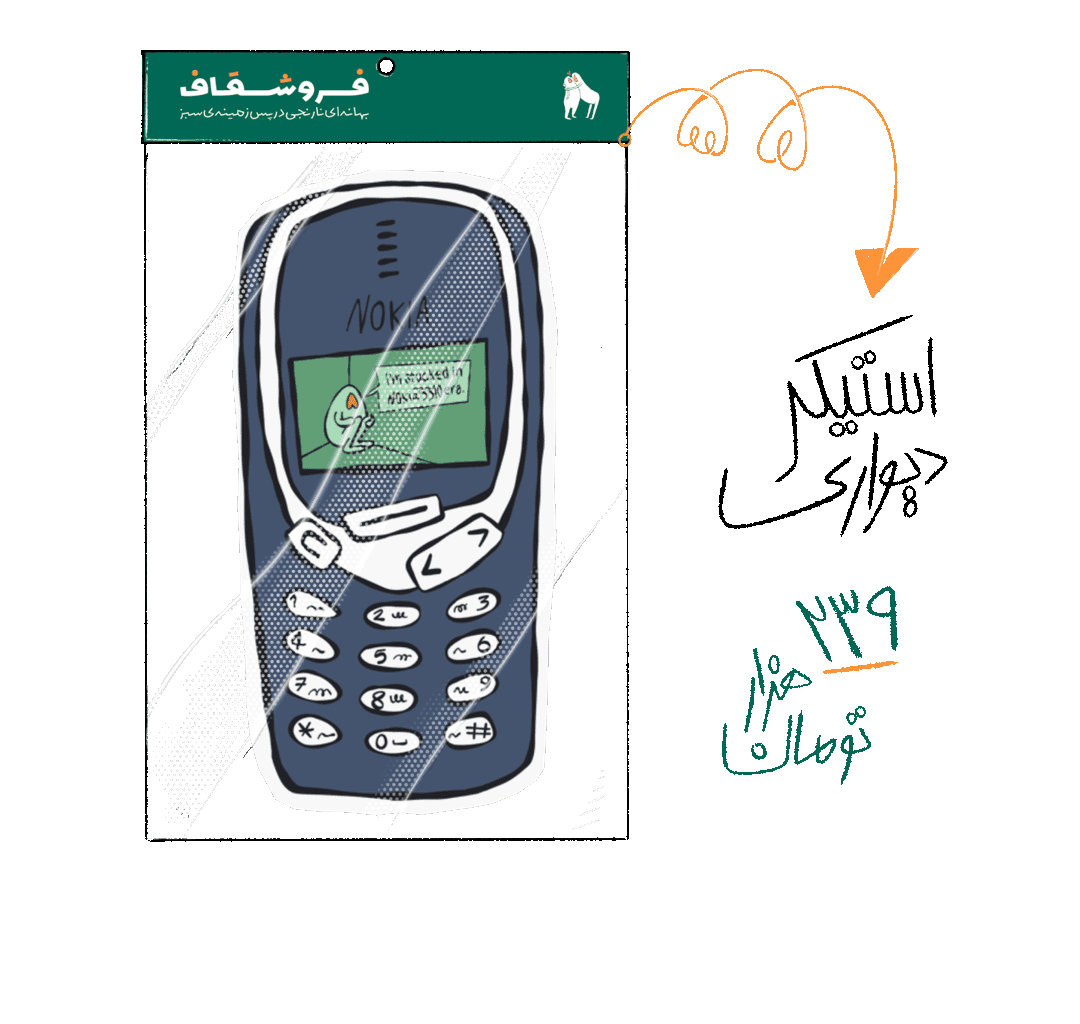 پوستر
