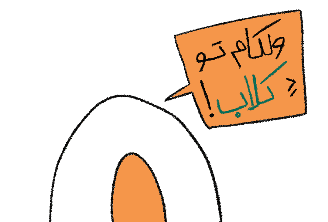 لوگوی فروشقاف